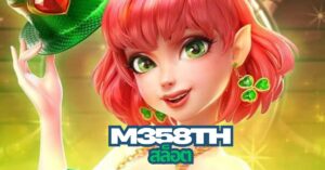 m358th สล็อต1